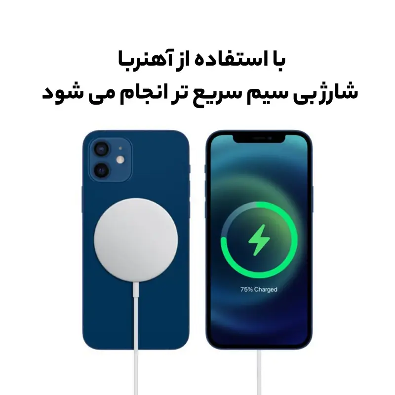 شارژر بی سیم اپل مدل MagSafe